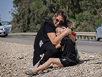 Антитеррористическая операция