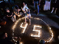 Закон о создании следственной комиссии по трагедии на горе Мерон будет рассмотрен в ускоренном порядке