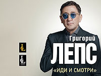 Три октавы на разрыв аорты: 