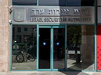 Минфин передал надзор над компаниями финансовых технологий Управлению ценных бумаг