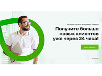 Как найти новых клиентов после карантина?