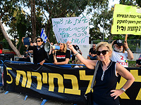 Сторонники и противники правительства единства собрались возле дома Айелет Шакед