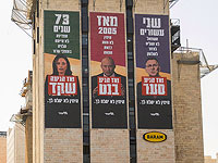 Новая кампания 