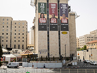 Ультиматум Шакед и требования партий: преграды на пути создания коалиции