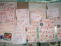 Прецедент Нетаниягу, шанс на реформу и готовность к росту цен. Экономический обзор за неделю