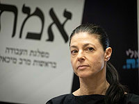 Конференция