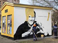 Суд запретил деятельность 