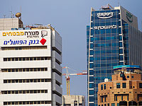 Россияне могут удаленно открыть приват-счет в Израиле