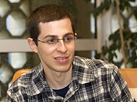 СМИ: Гилад Шалит и его невеста провели предсвадебную церемонию