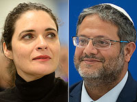 Депутат Моати госпитализирована, депутат Бен Гвир легко травмирован в аварии