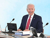 Саммит 