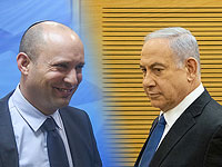Началась встреча Беннета и Нетаниягу