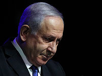 Нетаниягу: 