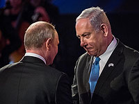Путин поблагодарил Нетаниягу за многолетнее сотрудничество