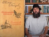 Остап Бендер и царь Мошиах. Видео-эссе гида и культуролога Михаила Короля