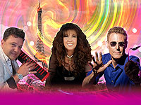 Ури Геллер, Леонид Пташка, Тильда Реджуан и джазовый квартет вместе на одной сцене