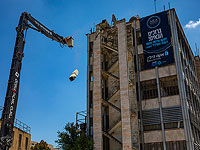 В Иерусалиме начат снос здания, где находилось Израильское управление телерадиовещания