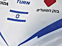 Кубок мира по спортивной гимнастике. Израильтянин Андрей Медведев завоевал медаль в Дохе