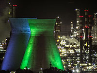 Начался снос одной из градирен хайфского НПЗ