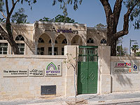 В Беэр-Шеве открыт Дом писателей имени Амоса Оза