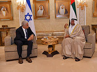 Лапид прибыл в ОАЭ: