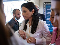 Голосование по 