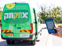 День бесплатных поездок с