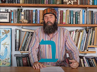 Рыбы и буквы – Бет. Видео-эссе гида и культуролога Михаила Короля