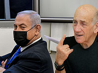 Адвокаты Ольмерта настаивают на психиатрической экспертизе для семьи Нетаниягу