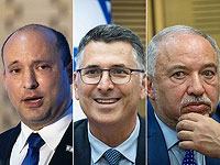 Беннет, Саар и Либерман представили план борьбы с бюрократией