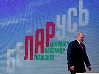 Лукашенко: 