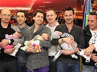 Государство уведомило БАГАЦ: политическая ситуация не позволяет внести поправки в закон о суррогатном материнстве