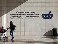 ЦСБ: из-за эпидемии седьмая перепись населения отложена на весну 2022 года