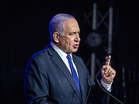 Нетаниягу отчитал