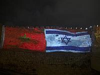 Авиакомпания Royal Maroc назначила своего представителя в Израиле