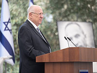 Последняя церемония: Ривлин вручил четыре премии за вклад в безопасность Израиля