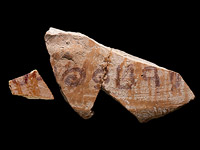 Имя, встречавшееся только в Писании: на юге Израиля найдена редчайшая надпись эпохи судей