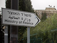 Минфин планирует повышение 