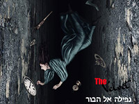 Софт рок-группа The Velvet представила новую песню 