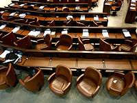 Утверждено упразднение ряда министерств, открытых прошлым правительством