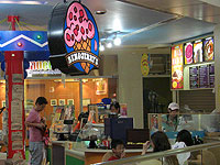 Ben & Jerry's прекращает продавать свое мороженое в израильских поселениях