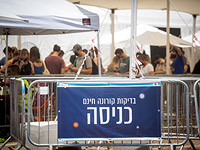 Коронавирус в Израиле: почти 8000 зараженных, около 60 из них в тяжелом состоянии