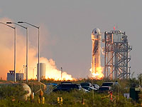 Компания Безоса продала