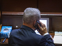 Биньямин Нетаниягу: 