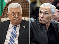 Глава МВБ поздравил Махмуда Аббаса с праздником Ид аль-Атха