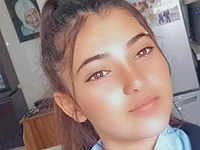Внимание, розыск: пропала 14-летняя Авишаг Фейга Янай
