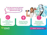 Есть ли в Израиле личное отношение к пациенту?
