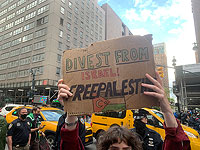 В порту в Нью-Джерси израильское судно