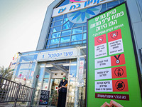 Коронавирус в Израиле: Бат-Ям и Кирьят-Малахи объявлены 