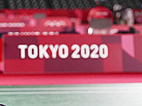 Олимпиада. Россияне пожаловались в МОК на чилийского журналиста. Начато расследование